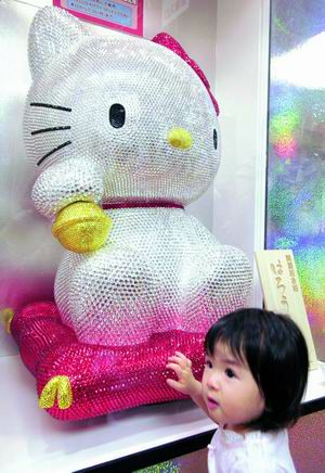 ˮ��Hello Kitty��ֵ6.7����Ԫ