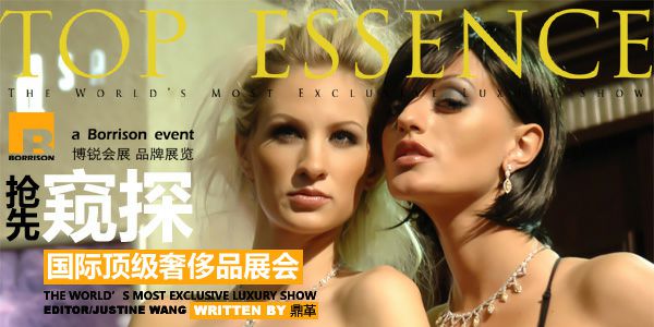 ���ȿ�̽�����ݳ�Ʒչ��