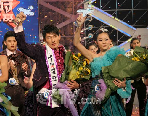 CCTVģ�ش����ھ���Եΰ־&nbsp;����ΰ־2008ʱ�з���