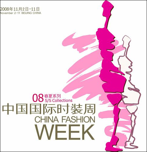 �����ӳ&nbsp;����ʱװ�ܴ�����