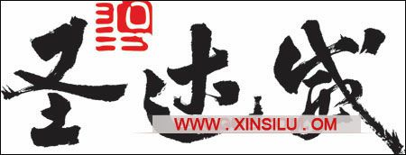 ��ʥ����-����ɡ�Ʒ������