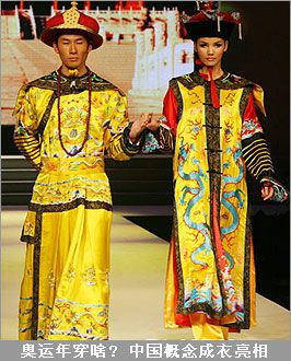 �����괩ɶ?&nbsp;�й������������