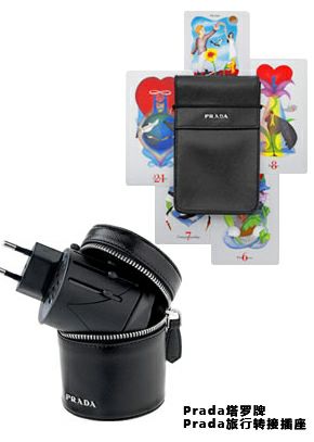 �費�����Pradaϵ����Ʒ