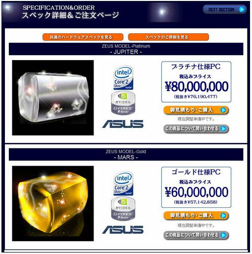 500��PC����8400GS&nbsp;��ȫ�����ݻ�����