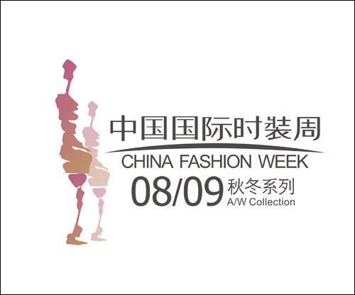 �й�����ʱװ��08/09�ﶬϵ�п�Ļ