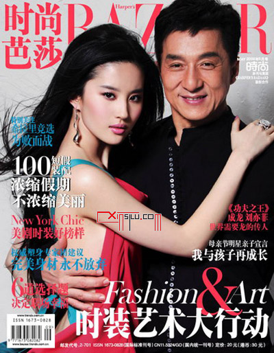 ��ʱ�а�ɯ���ٻ�2007����л����ƽ�