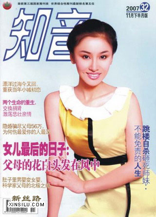 ���������ҳ�"֪��"�&nbsp;����ģ��������