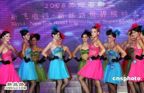 ��˿·ģ�ش������׳�¯