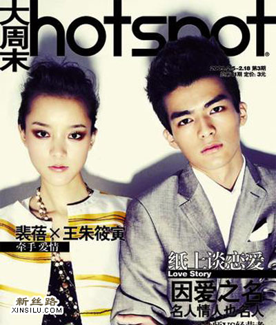 ���˽ڴ��ع�&nbsp;�й������ϵĵ�������