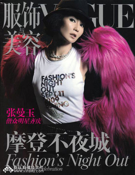 �������9�¡�Vogue���ڵذ����