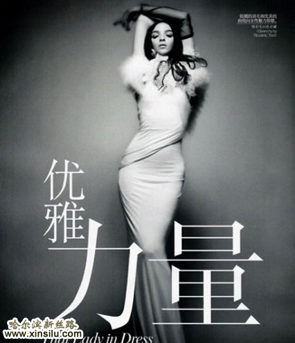 ��ģ��½�й��桶VOGUE��