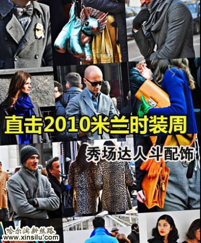 2010����ʱװ��