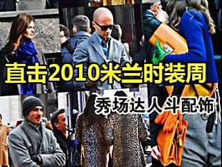 ֱ��2010����ʱװ��&nbsp;������˶�����