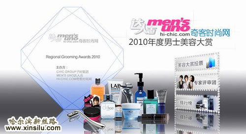 2010����־��ʿ���ݴ���