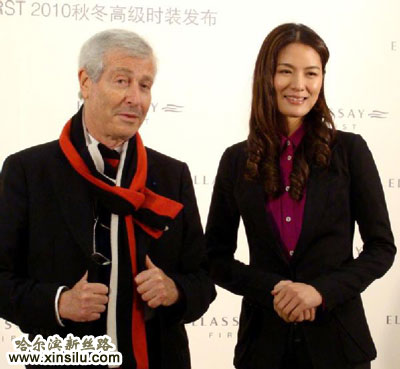 ���������ų�ϯʱװ��