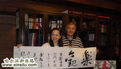 �Ա�ɽ�⼮��Ůͽ��