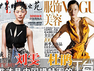 ����&nbsp;�ž�&nbsp;˭�����й�ģ��Ȧ��һ�㣿