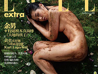 ����Я����ģ��ȫ�����&nbsp;���㻷����Ƭ