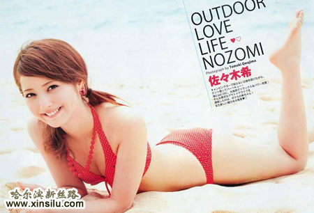 �ձ�����Ů