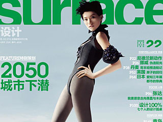 ��ģ���̷��������㡶Surface������