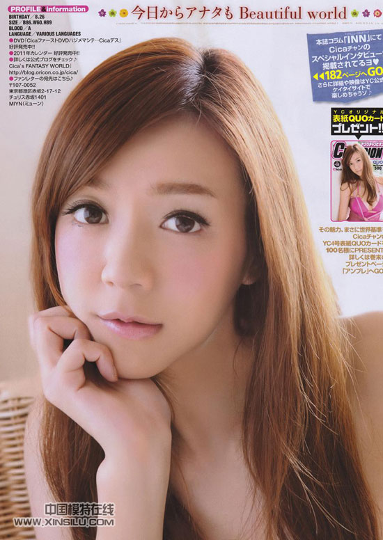 լ��Ů����Τͮ