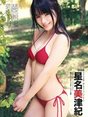 �ձ�ĳ��־����2013��д��Ů������