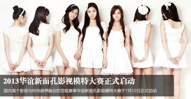 2013���������Ӱ��ģ�ش�����ʽ����