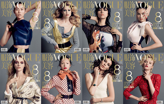 ������ģ���������Vogue