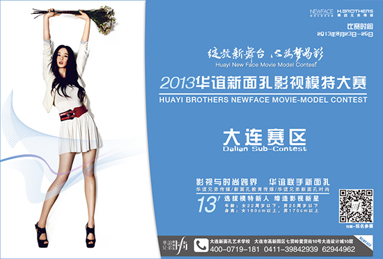 ���������Ӱ��ģ�ش�������������ʽ����