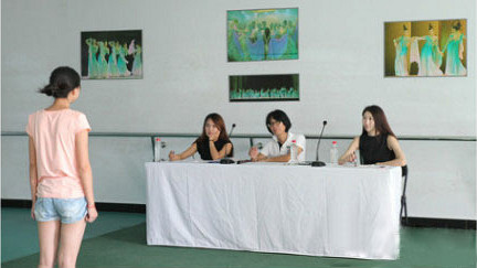 �ӱ�������������п����ֳ�