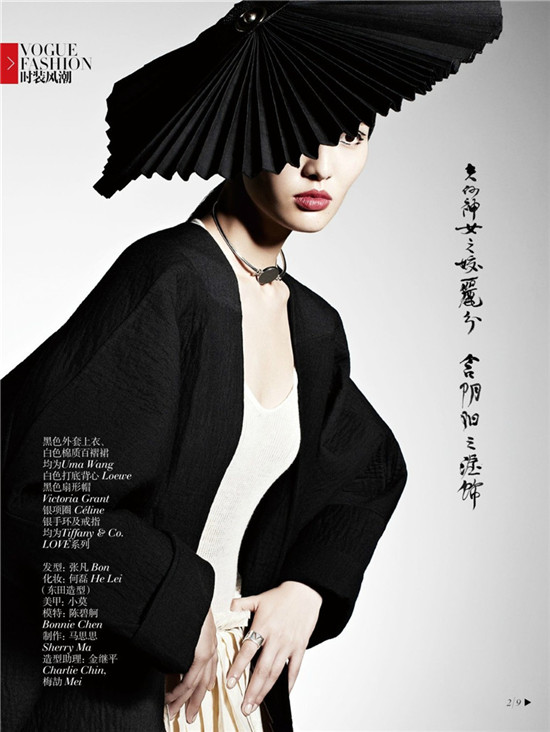 ��ģ�±���Vogue8�����Ĵ�Ƭ