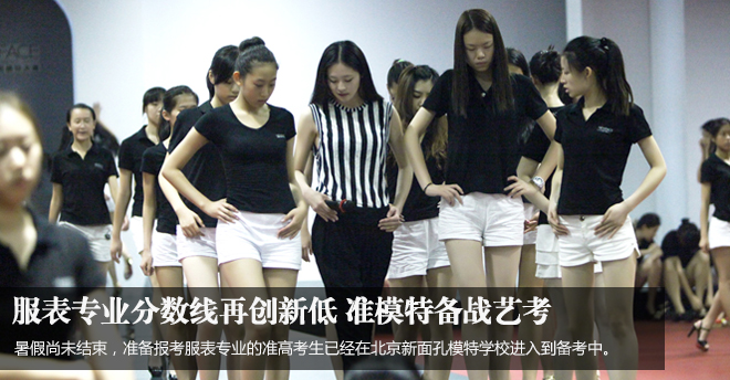 ����רҵ�������ٴ��µ�&nbsp;׼ģ�ر�ս�տ�