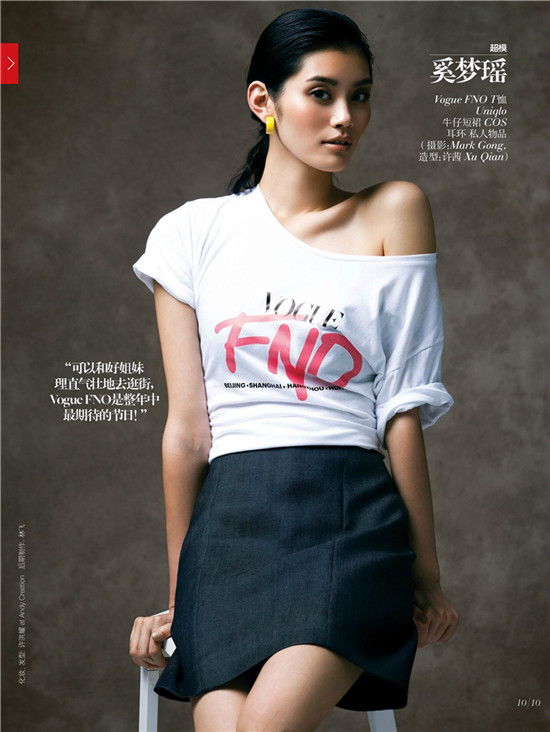 ��ģ�������������Vogue��