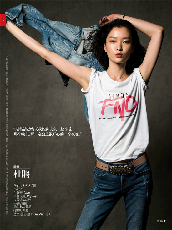 ��ģ�������������Vogue��