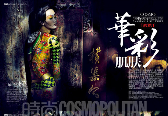 ģ������ELLE����������չʾ