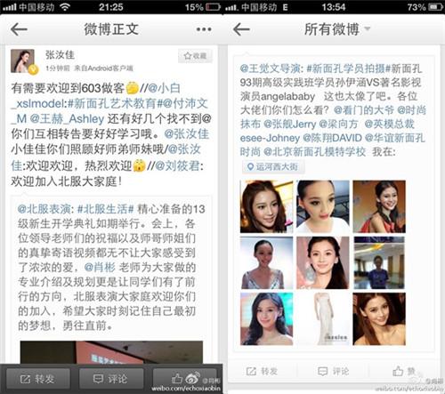 ����Ф������΢�����������ѧԱ