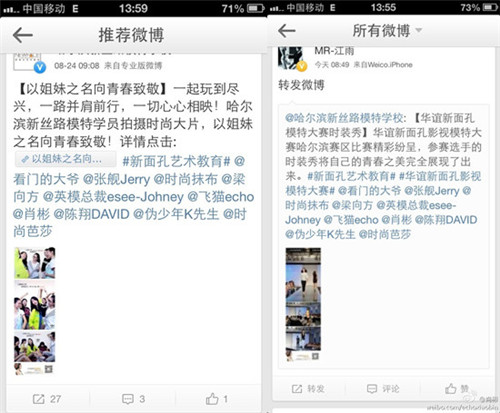 ����Ф������΢�����������ѧԱ