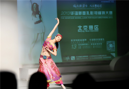 2013���������Ӱ��ģ�ش�����������21ǿ��¯