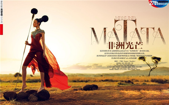 ��ģ����ԭʼ����ʱ�д�Ƭ