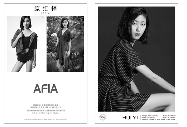 AFIA��֤ģ��ԭ����