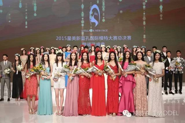 2015星美新面孔