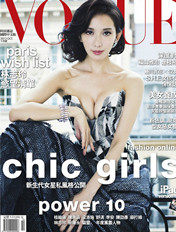 ־Vogueζ