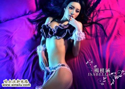 人气嫩模f杯美胸<em>女神杨棋涵</em>闺房私密照 - 迷情