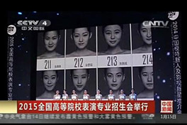 2016ȫ���ߵ�ԺУ����רҵ������