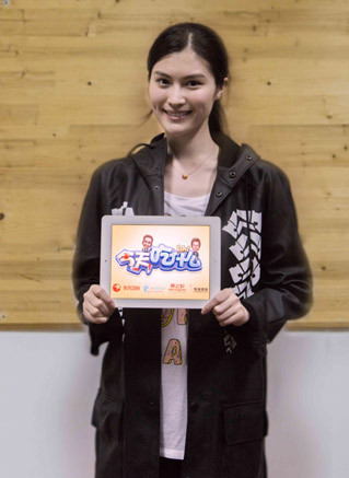 ��ģ����Я�ֺ��˵������׶�԰&nbsp;���������