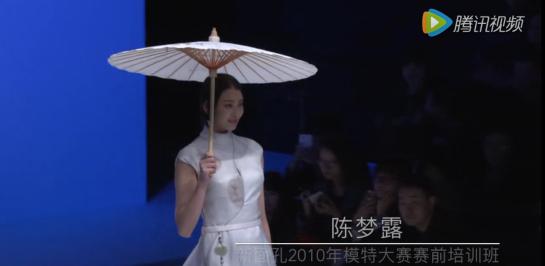 2017春夏中国国际时装周 新面孔优秀学员走秀集锦